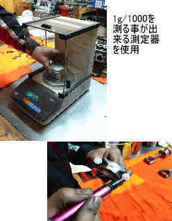 �s�X�g���d�ʍ��킹�F�G���W���I�[�o�[�z�[��